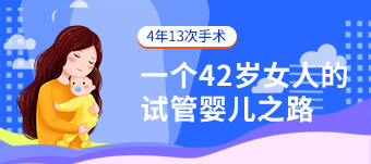 苏州单身女性必看-不孕不育检查项目全解析